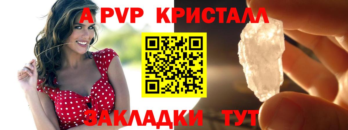 Тосно  А ПВП СК КРИС  A PVP  Вход с VPN  Alfa_PVP мука 