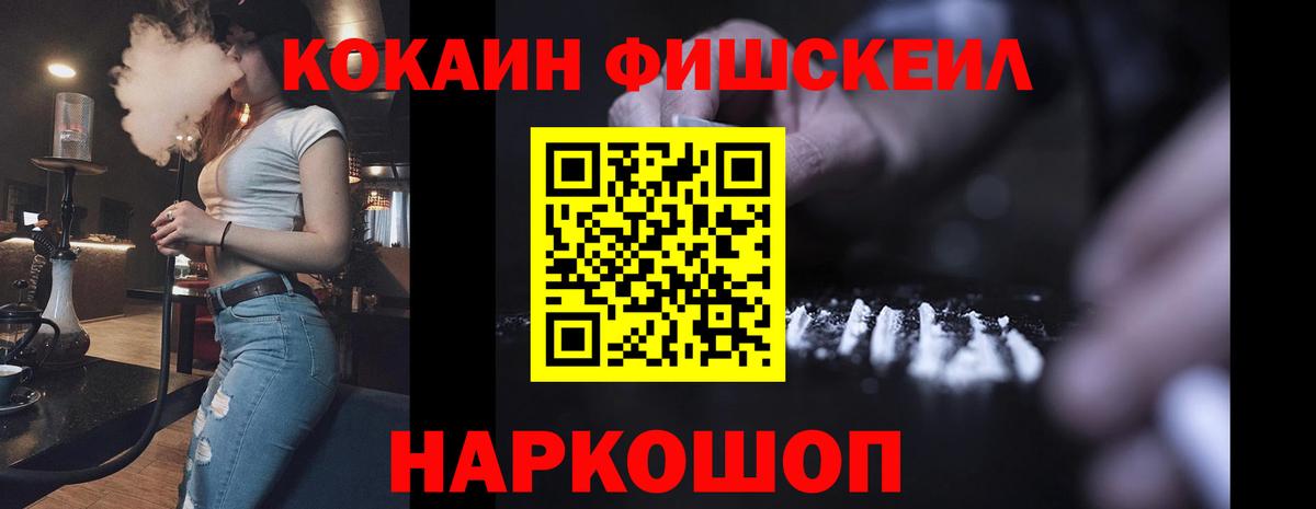 Тосно  Cocaine VHQ  Вход с VPN  Кокаин Боливия 