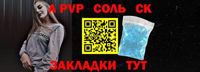 кокаин VHQ Пенза