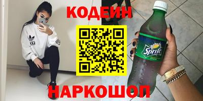 кокаин VHQ Пенза