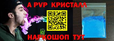 дживик Первоуральск