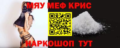 гашик Партизанск