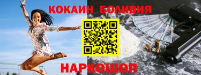 дживик Первоуральск