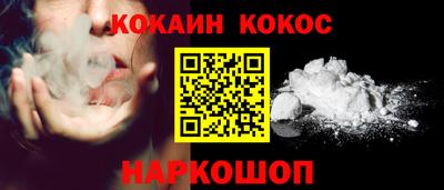 гашик Партизанск