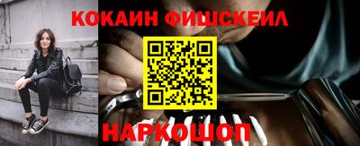 гашик Партизанск