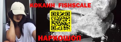 кокаин VHQ Пенза