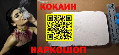кокаин VHQ Пенза