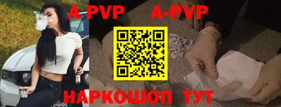 гашик Партизанск