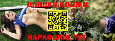 гашик Партизанск