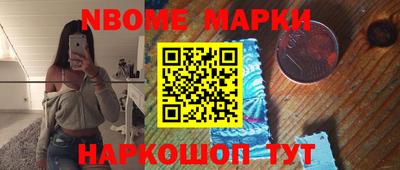 гашик Партизанск