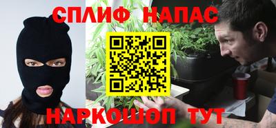 гашик Партизанск