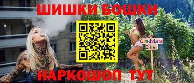 гашик Партизанск
