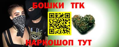 гашик Партизанск
