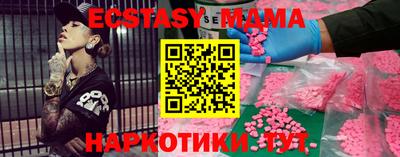 гашик Партизанск
