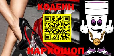 гашик Партизанск