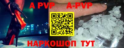 дживик Первоуральск