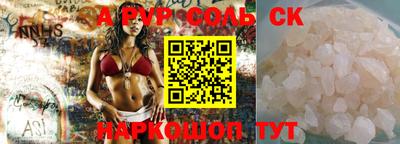 кокаин VHQ Пенза