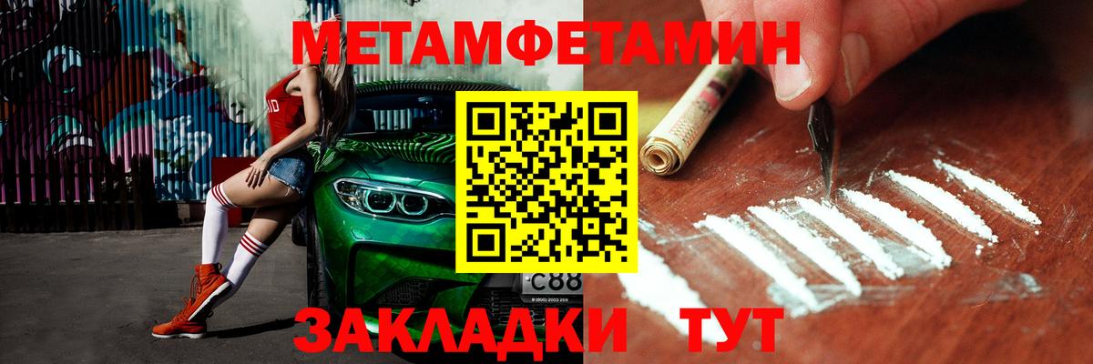 Первитин Декстрометамфетамин 99.9% Тосно