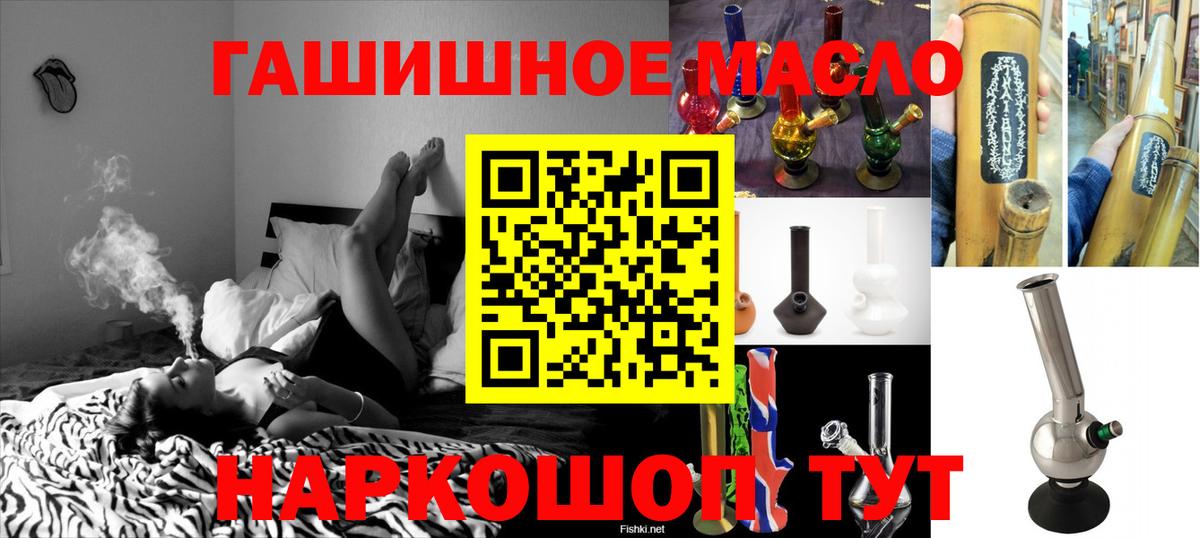 Дистиллят ТГК вейп с тгк Тосно