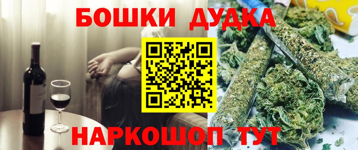 Тосно  МАРИХУАНА MAZAR  Вход с VPN  Шишки марихуана гибрид  Каннабис план  Шишки марихуана тримм 
